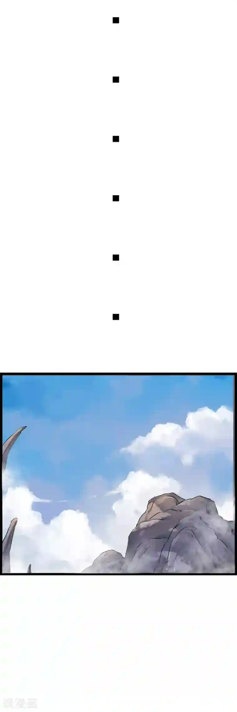 少年，你是哪根草第49话 “裸身”换来滴水