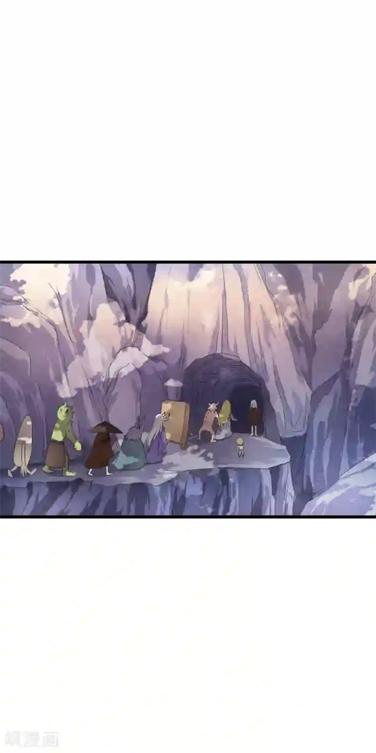 少年，你是哪根草第51话 新计划启动