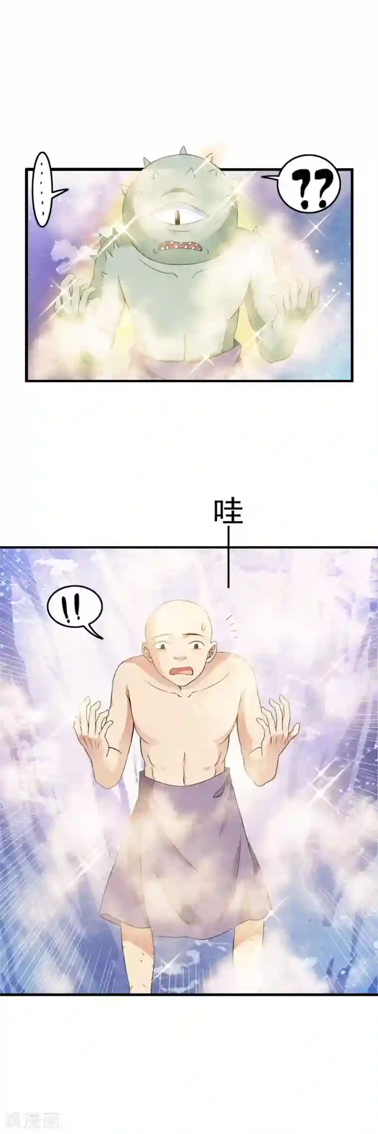 少年，你是哪根草第51话 新计划启动