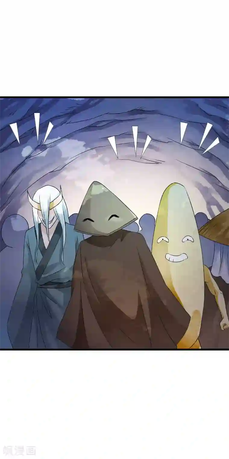 少年，你是哪根草第51话 新计划启动