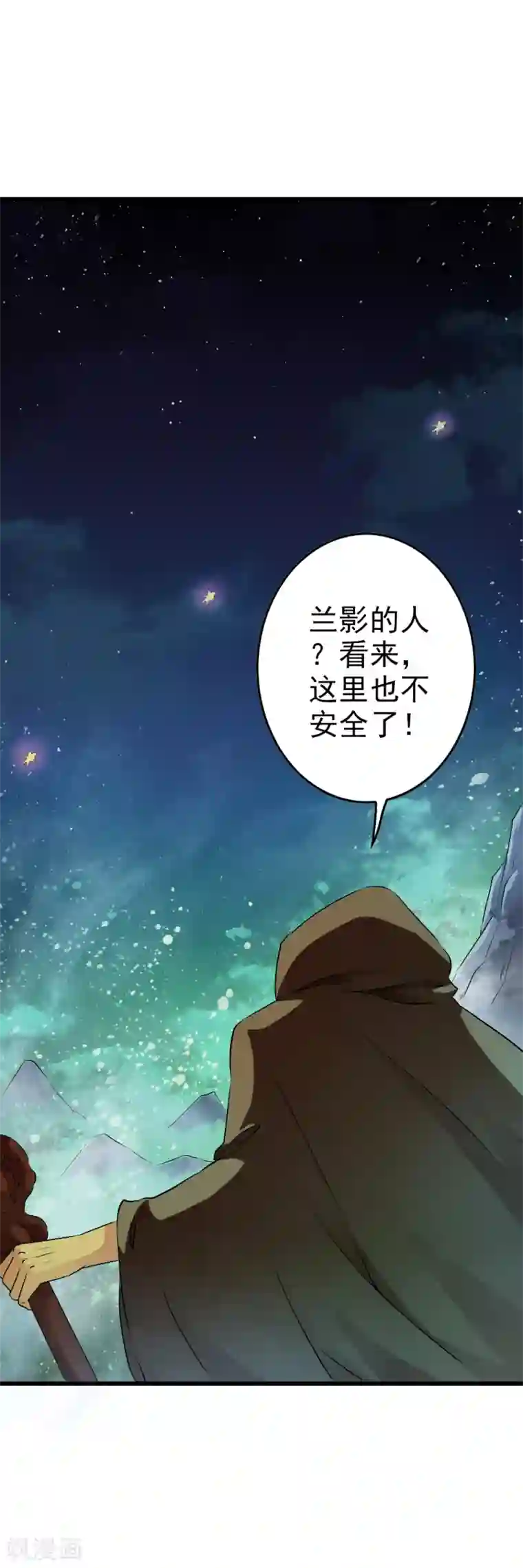 少年，你是哪根草第52话 取水设备引来危机重重