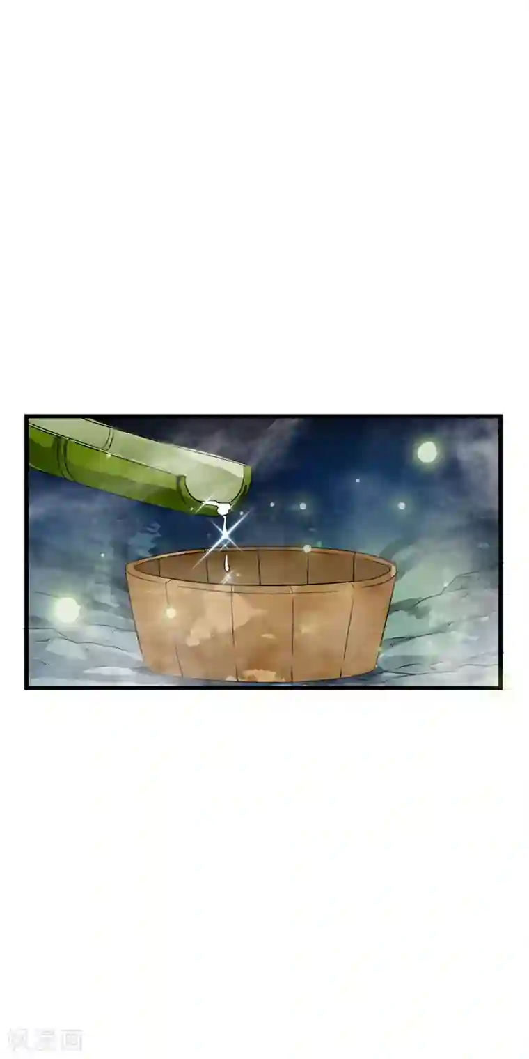 少年，你是哪根草第53话 “意外”爆炸袭击