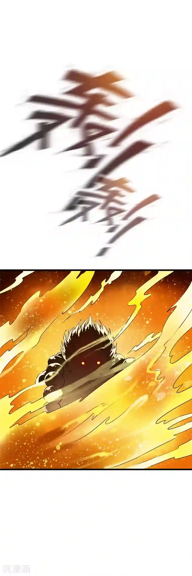 少年，你是哪根草第53话 “意外”爆炸袭击