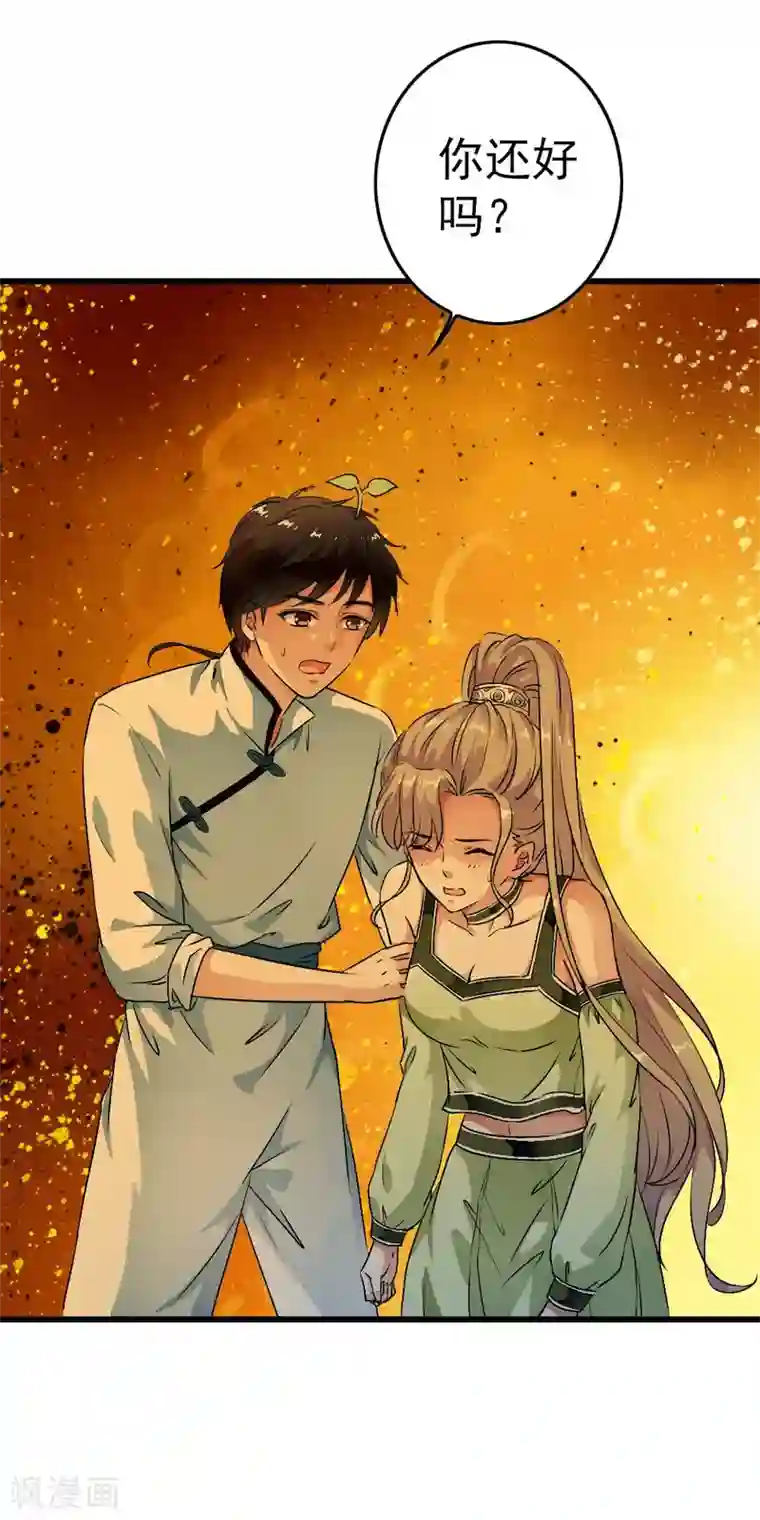 少年，你是哪根草第53话 “意外”爆炸袭击