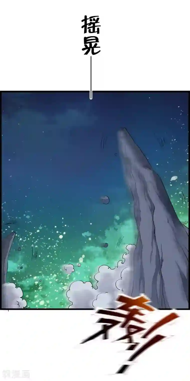 少年，你是哪根草第53话 “意外”爆炸袭击