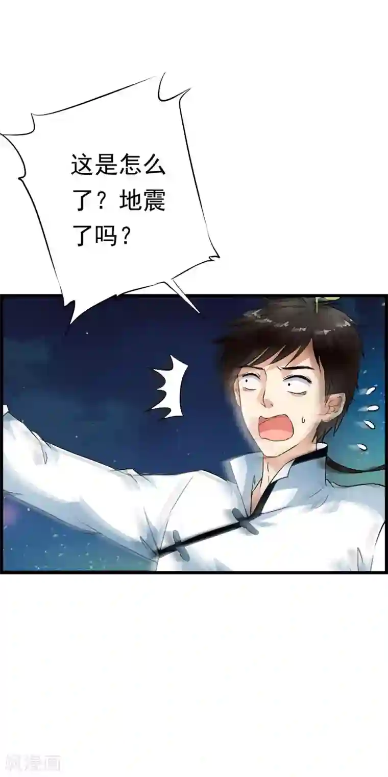 少年，你是哪根草第53话 “意外”爆炸袭击