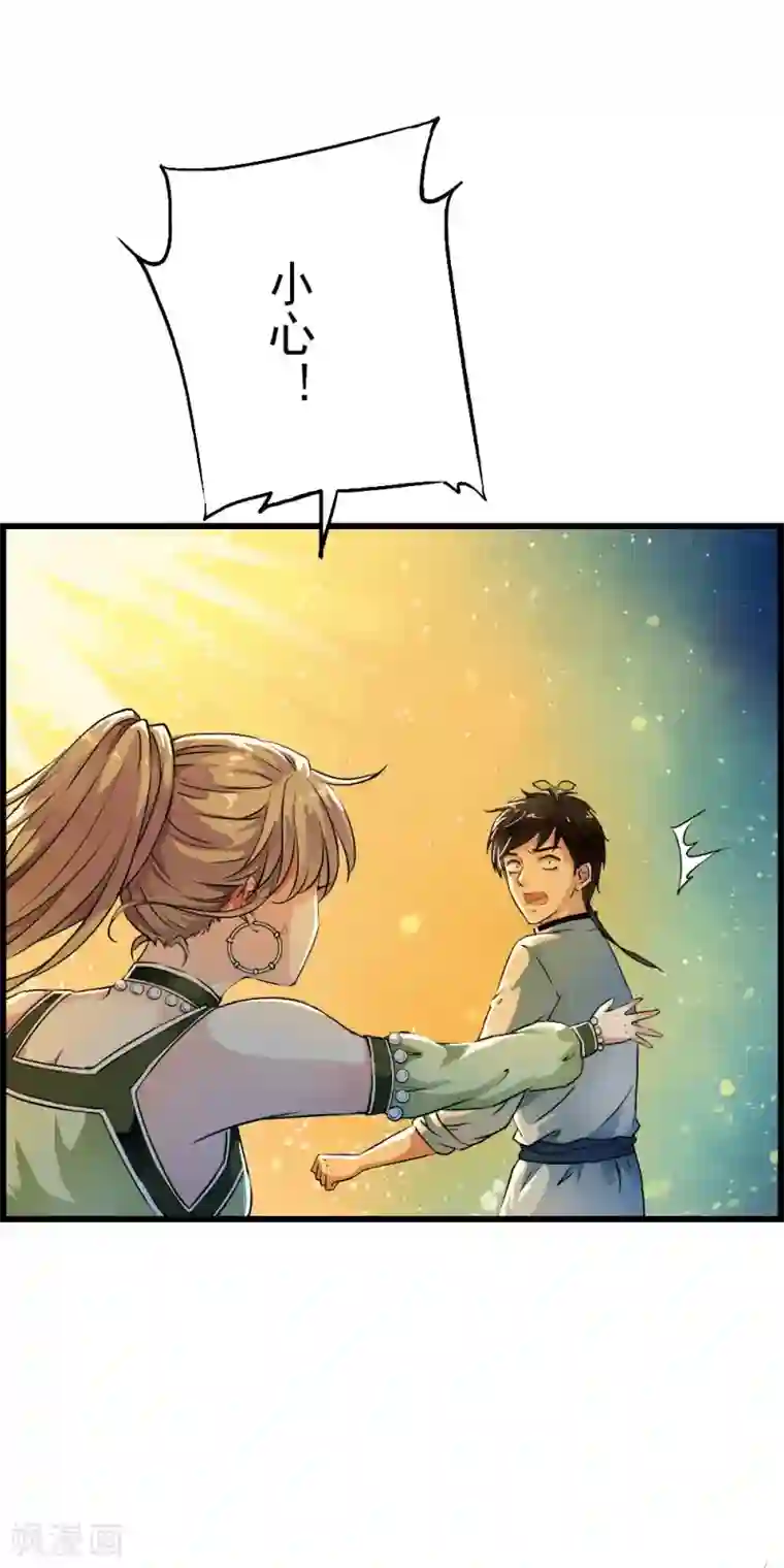 少年，你是哪根草第53话 “意外”爆炸袭击