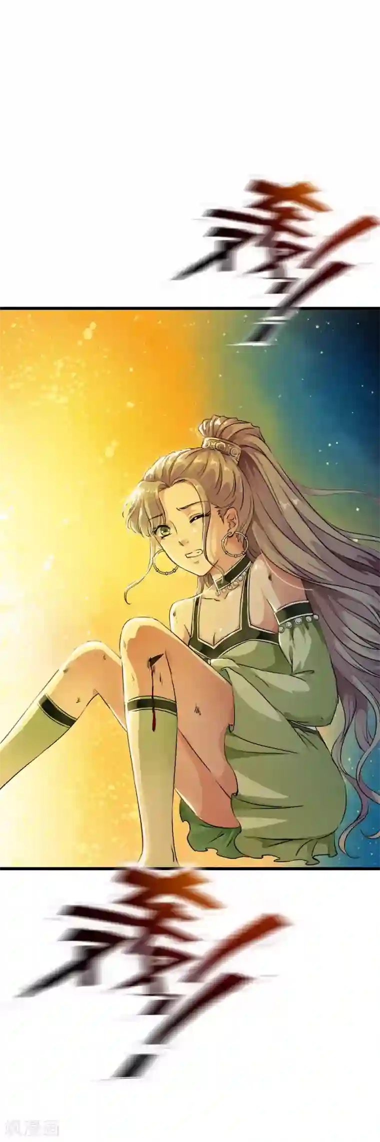 少年，你是哪根草第53话 “意外”爆炸袭击