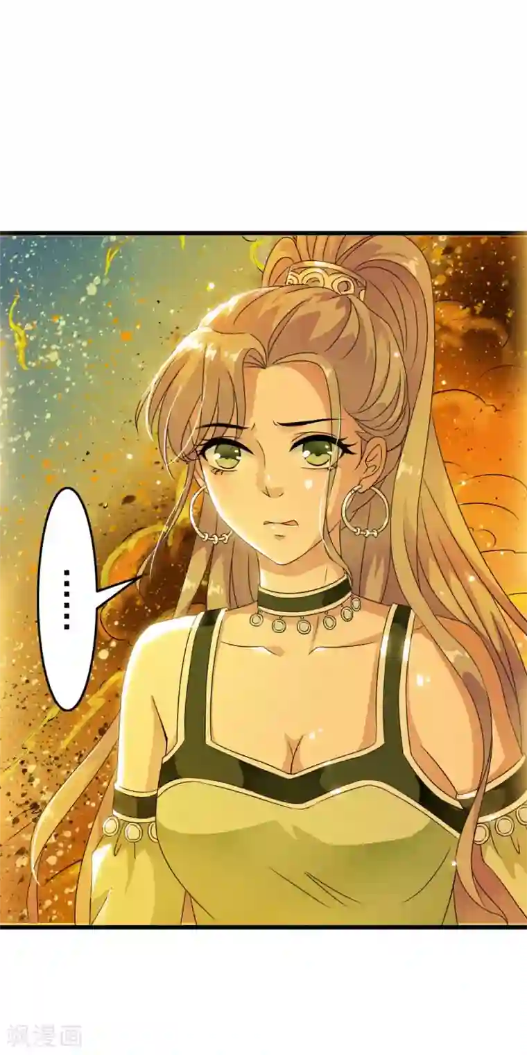 少年，你是哪根草第54话 林染！有人要取你的命