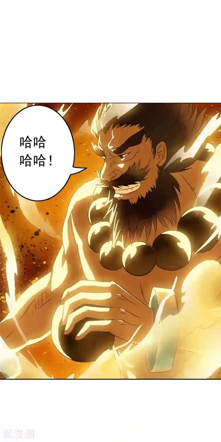 少年，你是哪根草第54话 林染！有人要取你的命