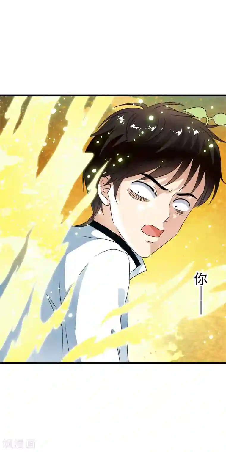 少年，你是哪根草第55话 小舞！不要离开我！