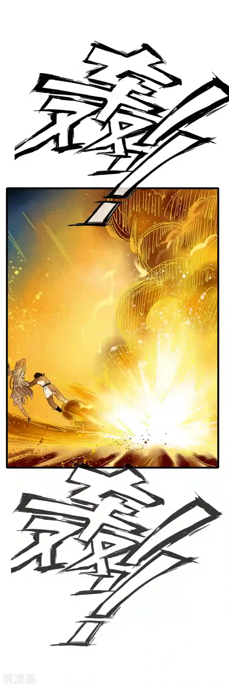 少年，你是哪根草第55话 小舞！不要离开我！