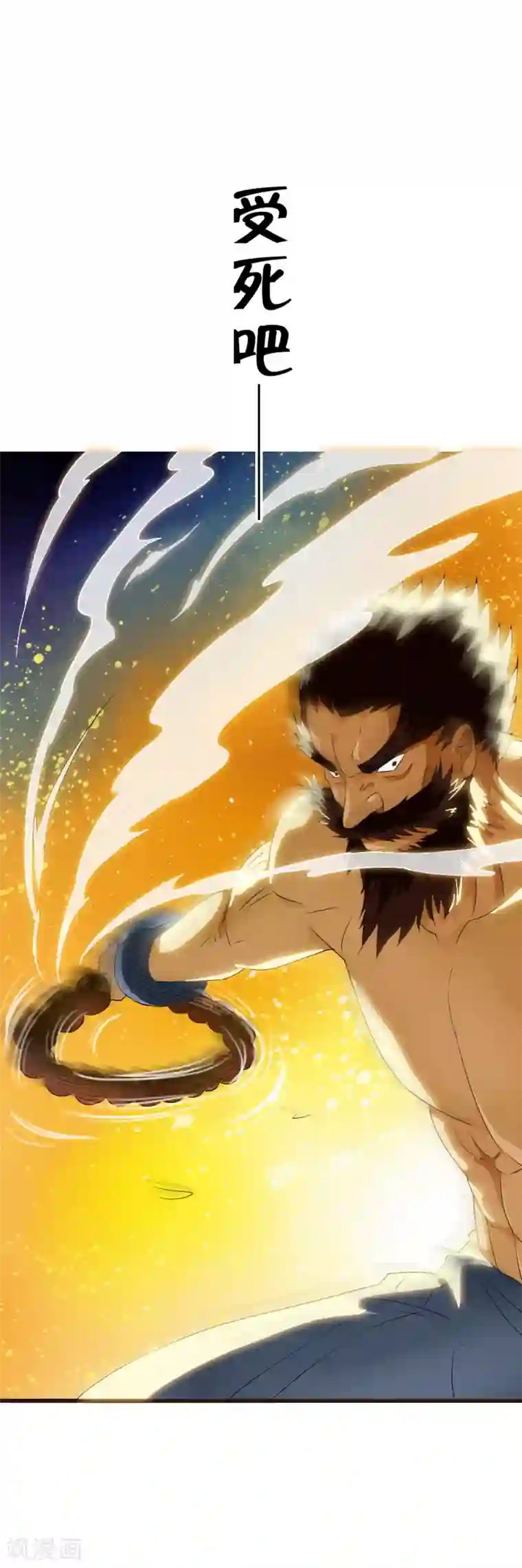 少年，你是哪根草第55话 小舞！不要离开我！