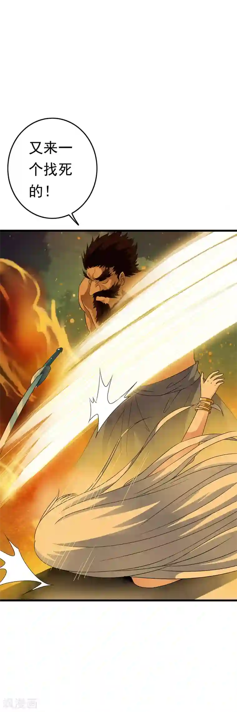 少年，你是哪根草第56话 混蛋！放开我