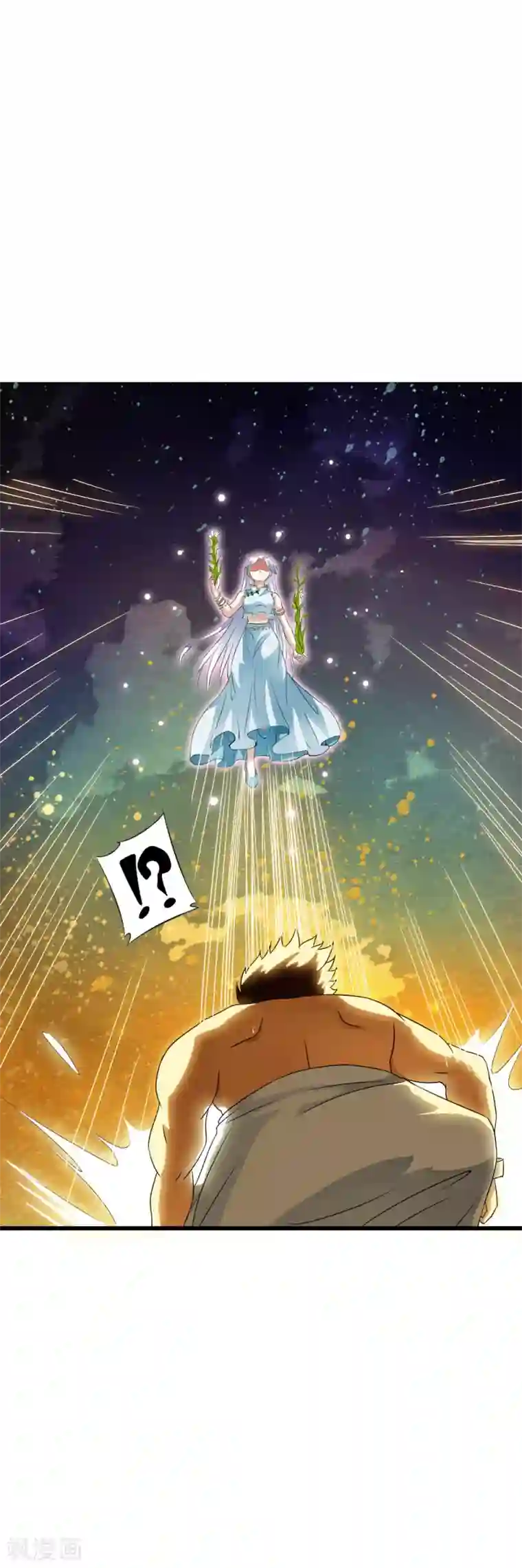 少年，你是哪根草第56话 混蛋！放开我