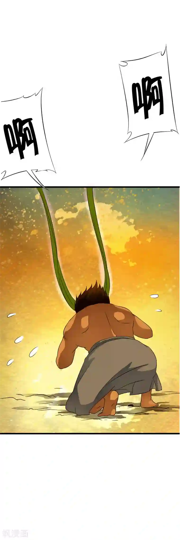 少年，你是哪根草第56话 混蛋！放开我