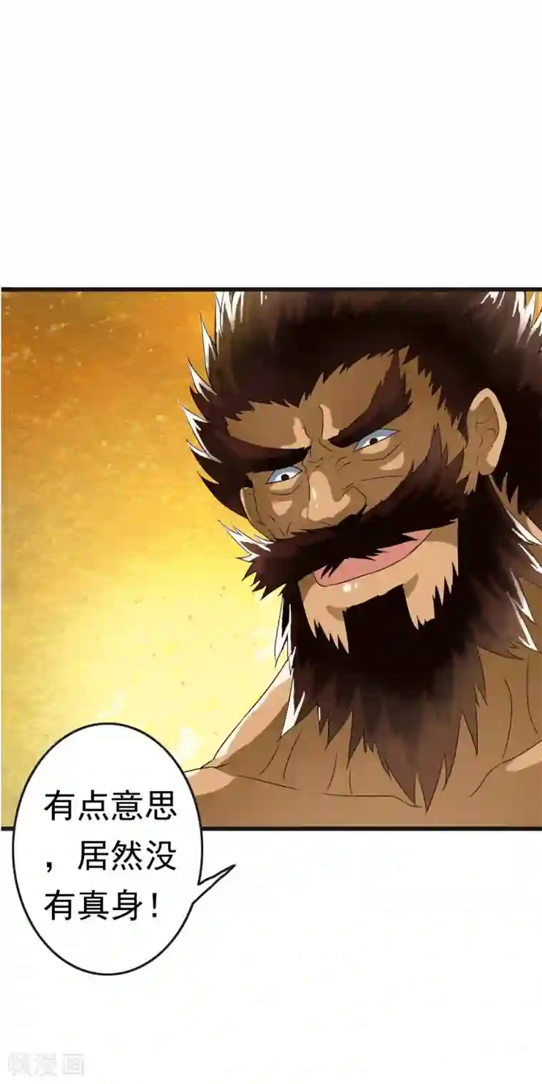 少年，你是哪根草第56话 混蛋！放开我