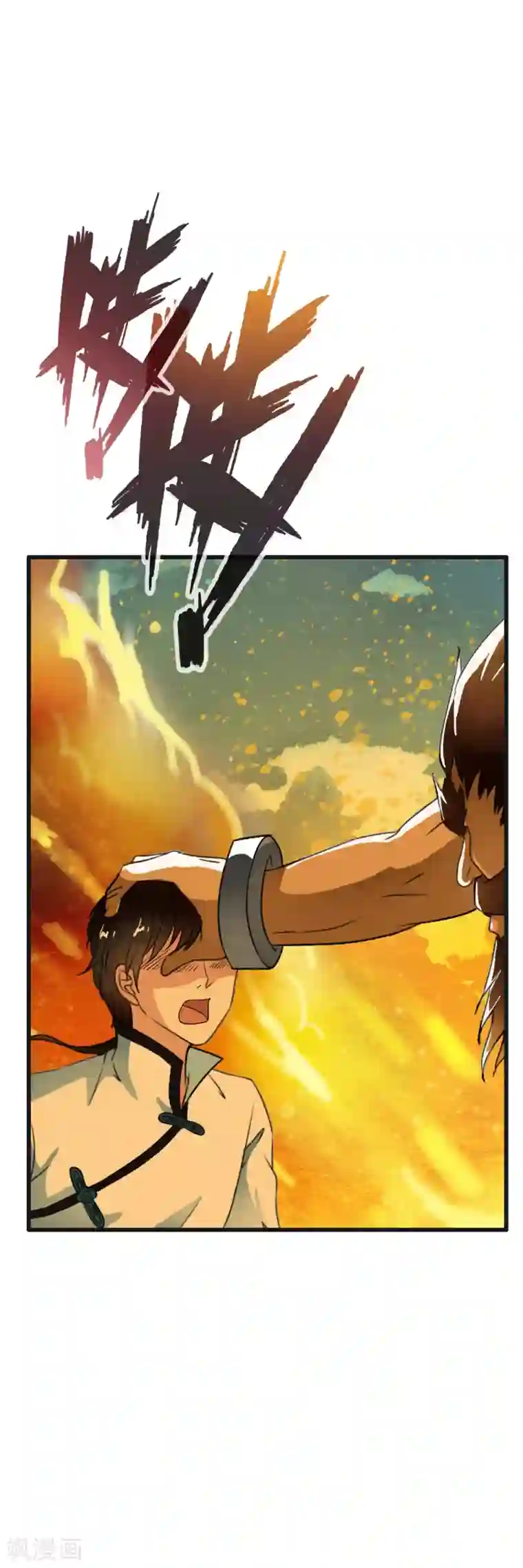 少年，你是哪根草第56话 混蛋！放开我