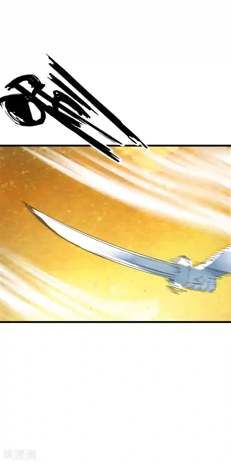 少年，你是哪根草第56话 混蛋！放开我