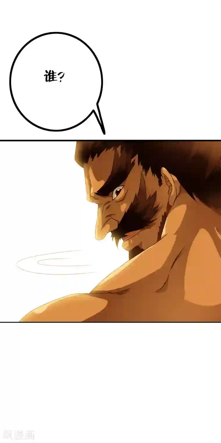 少年，你是哪根草第56话 混蛋！放开我