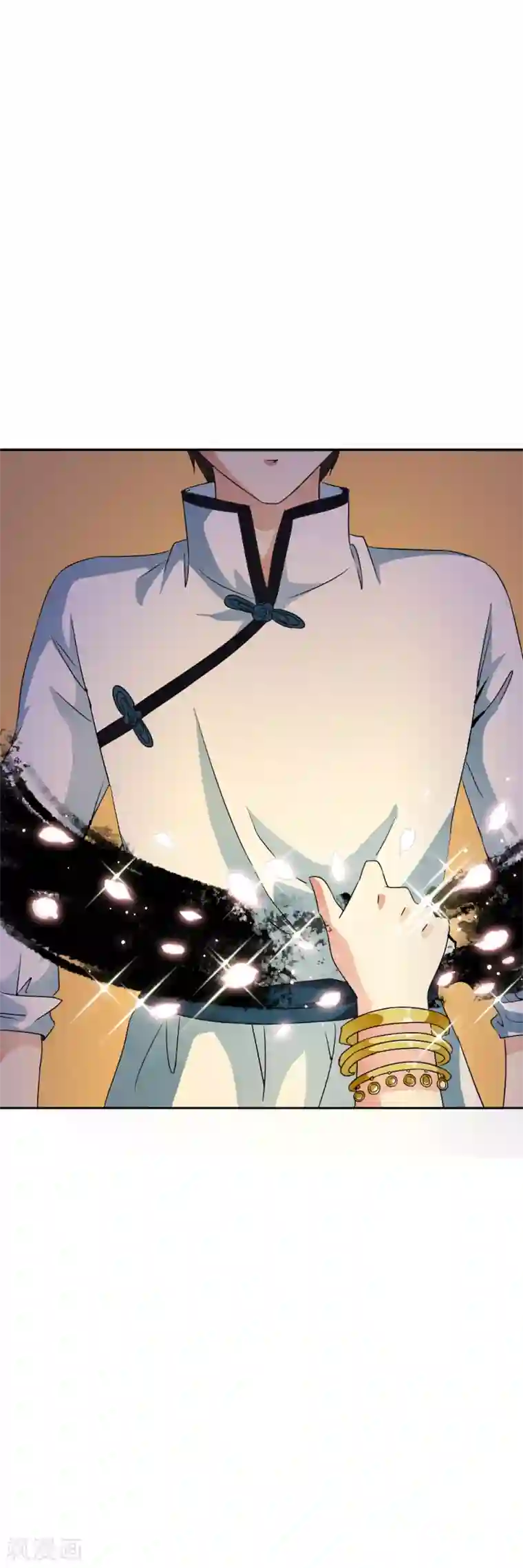 少年，你是哪根草第57话 流光受伤，意外变身