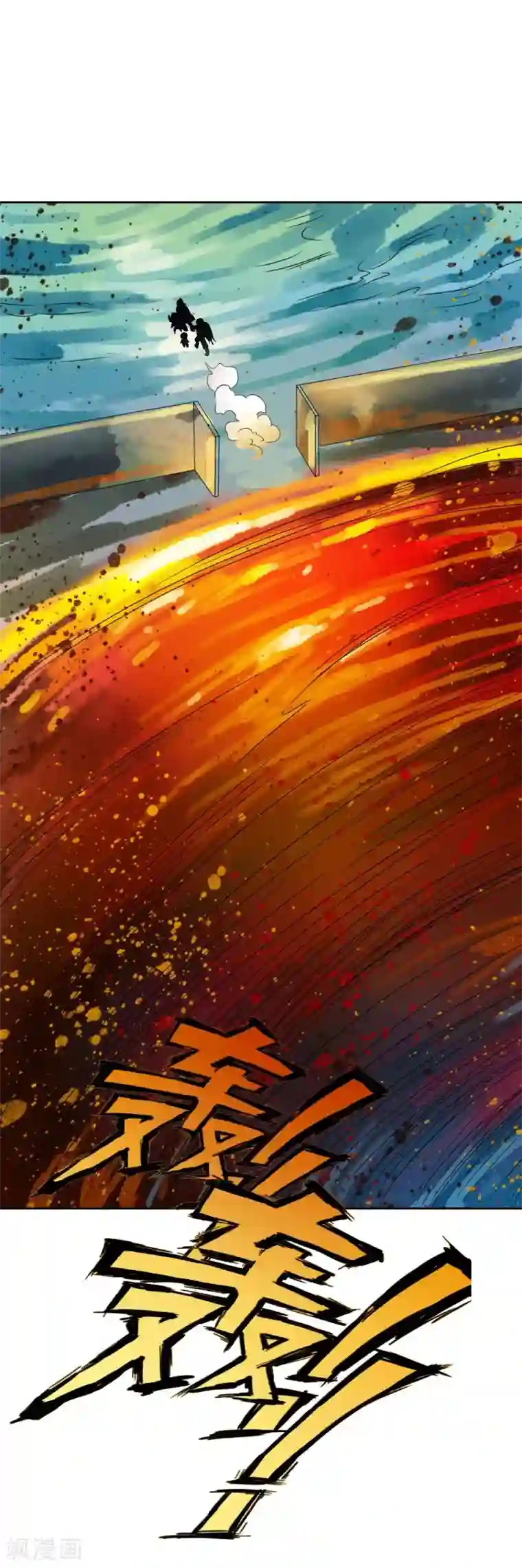 少年，你是哪根草第58话 身负使命被迫大逃亡