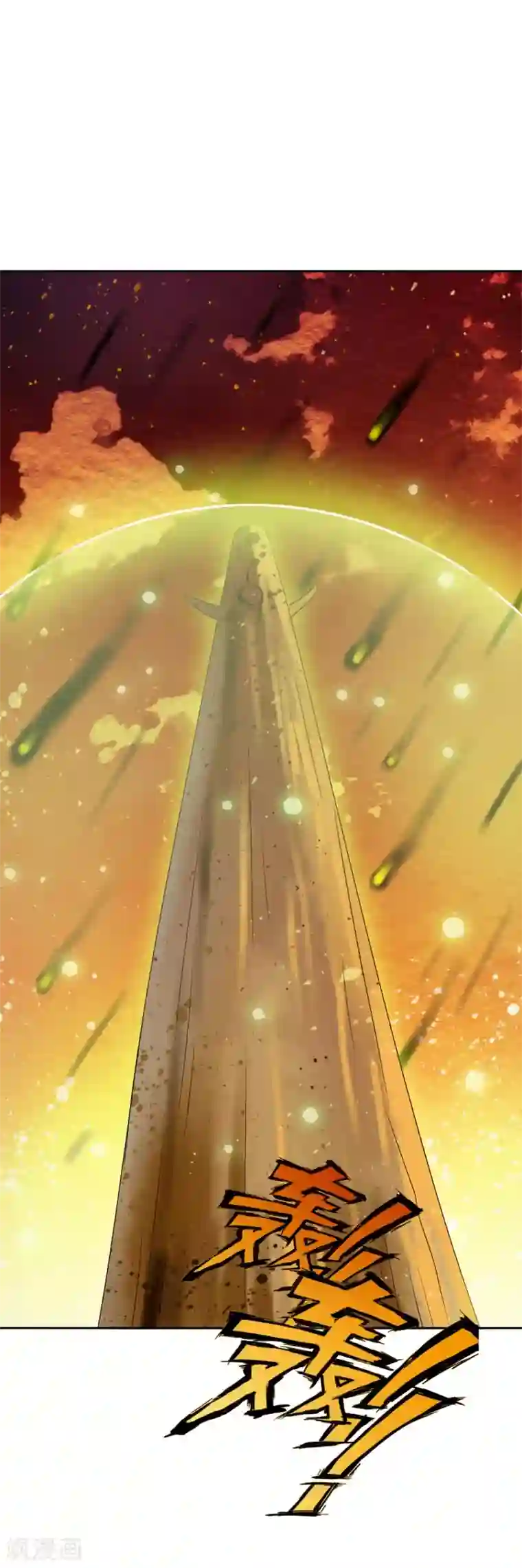 少年，你是哪根草第58话 身负使命被迫大逃亡