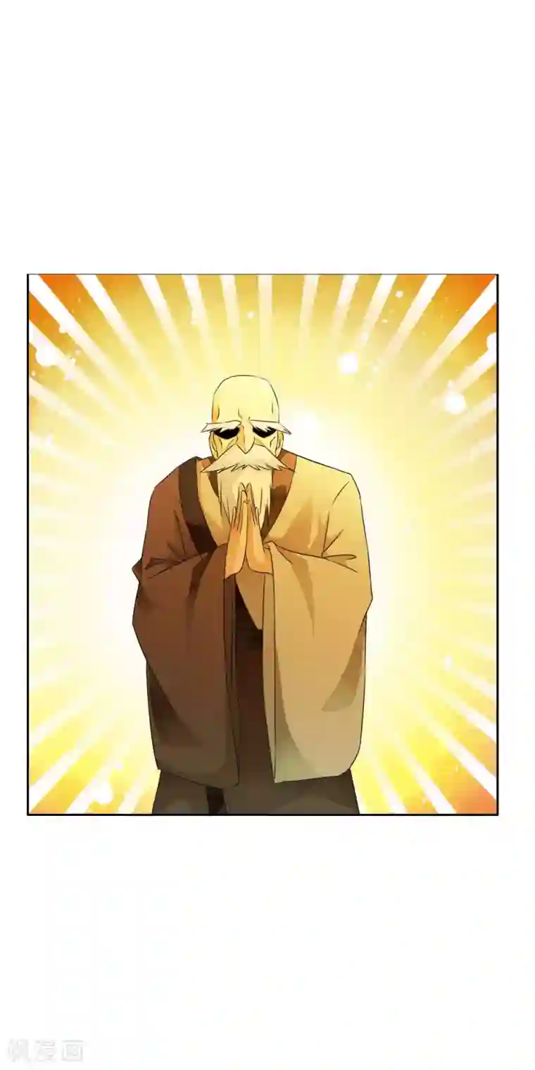 少年，你是哪根草第58话 身负使命被迫大逃亡