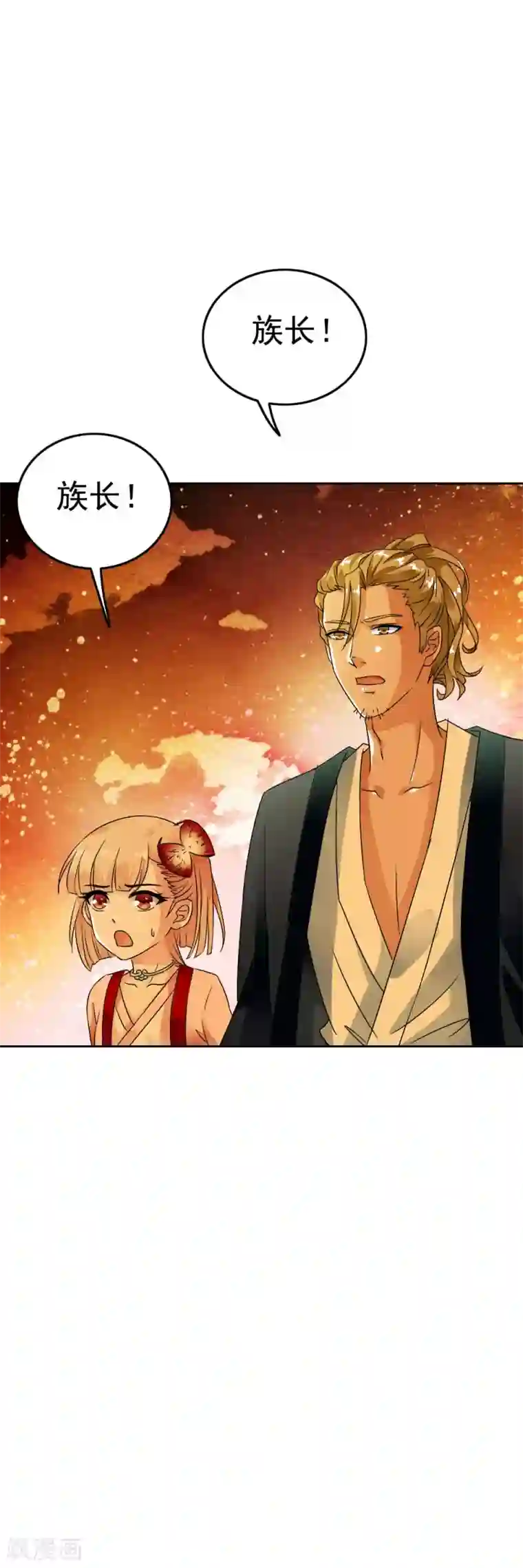 少年，你是哪根草第58话 身负使命被迫大逃亡