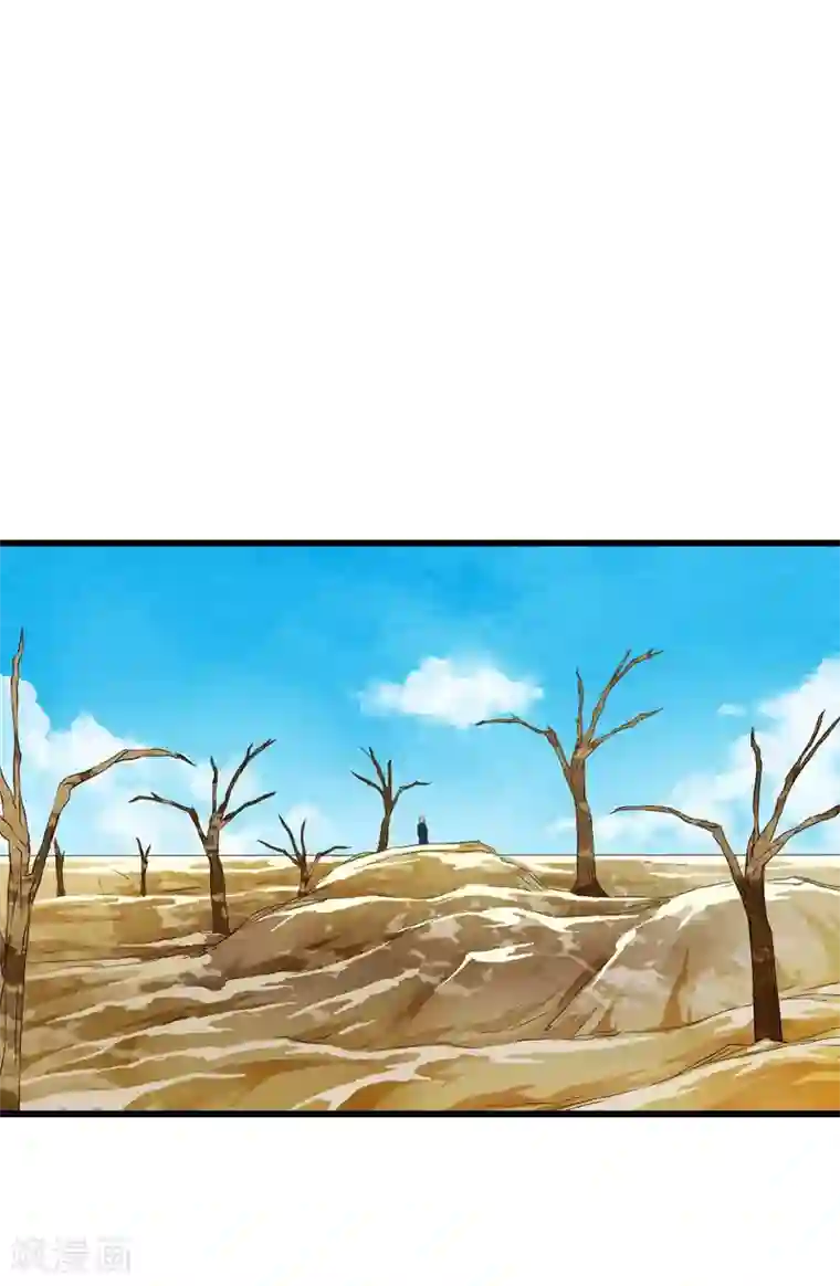 少年，你是哪根草第59话 漂亮的坏女人！