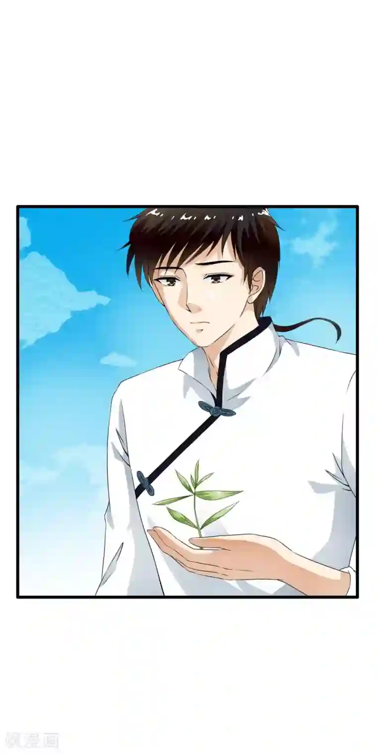 少年，你是哪根草第59话 漂亮的坏女人！