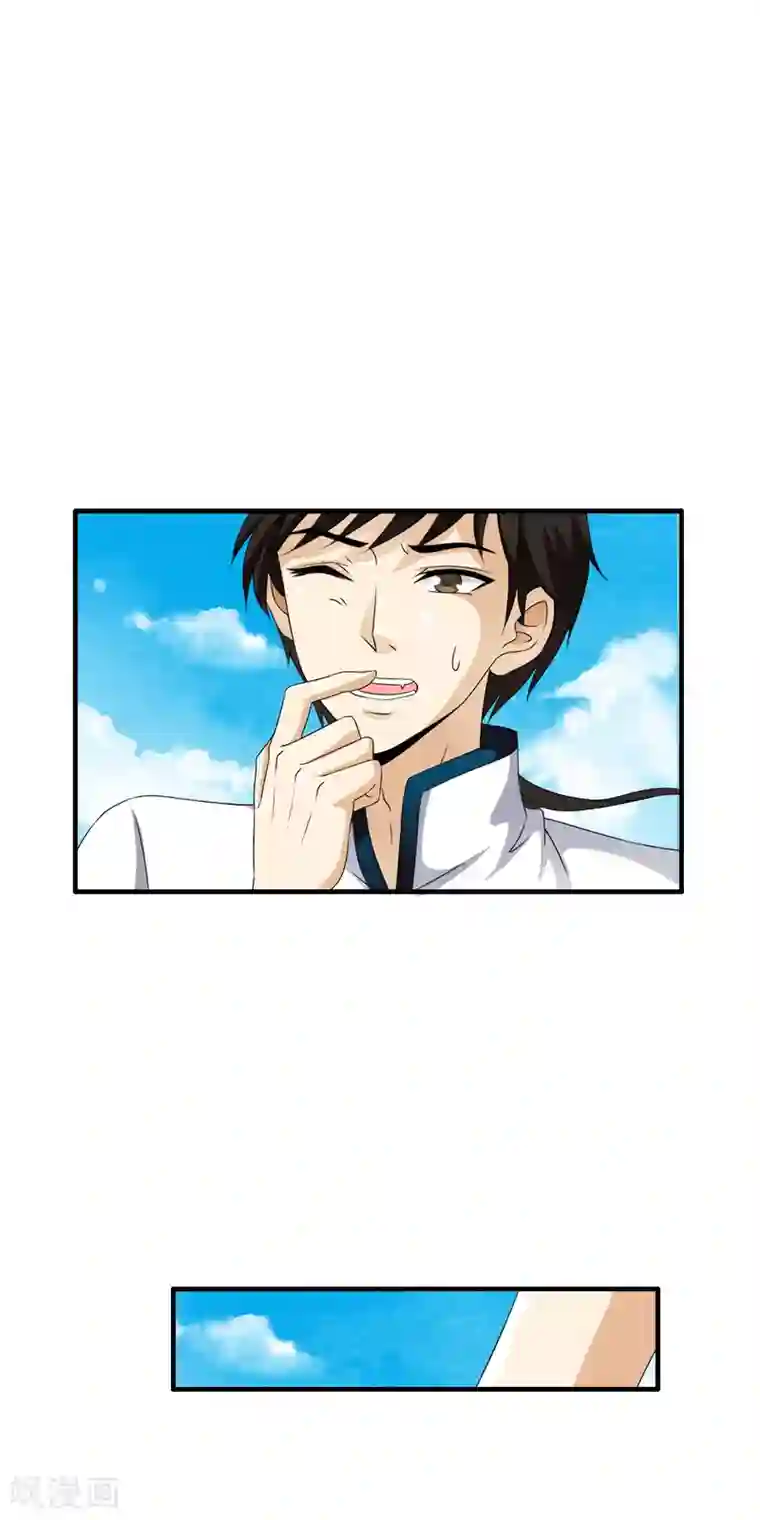 少年，你是哪根草第60话 呜__小舞没救了？