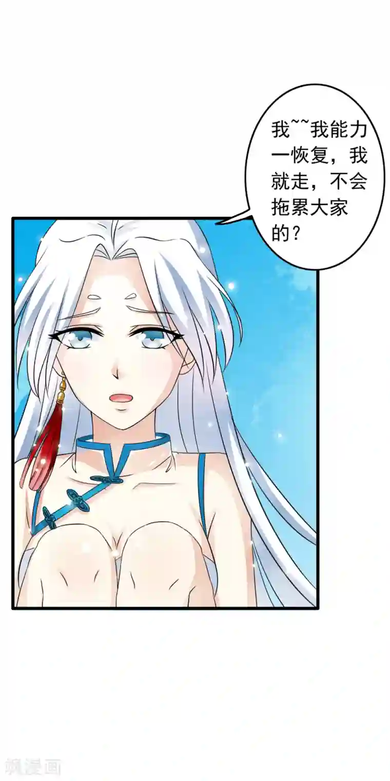 少年，你是哪根草第60话 呜__小舞没救了？