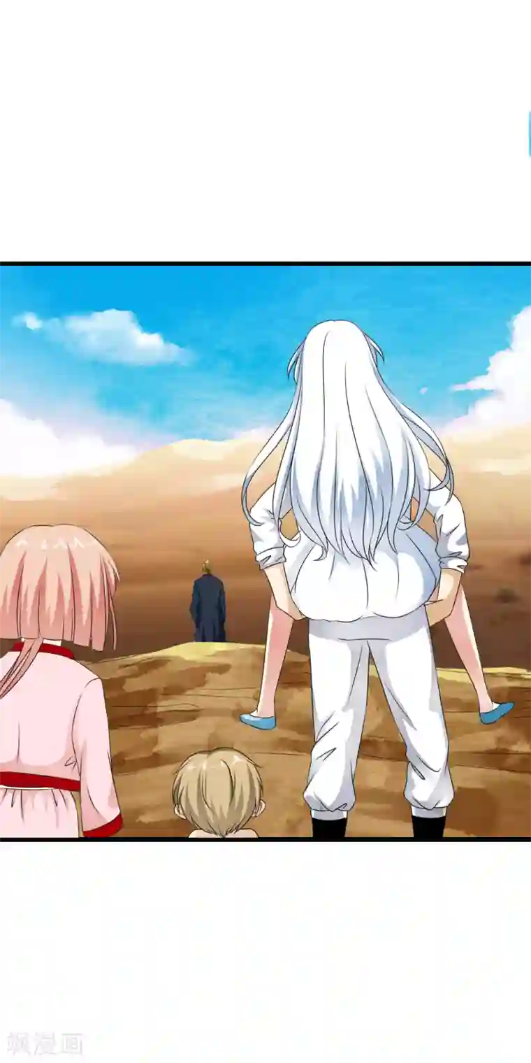 少年，你是哪根草第60话 呜__小舞没救了？