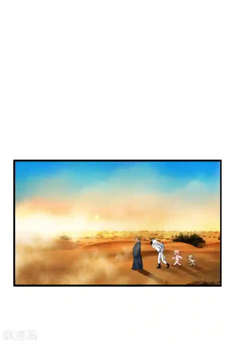 少年，你是哪根草第60话 呜__小舞没救了？