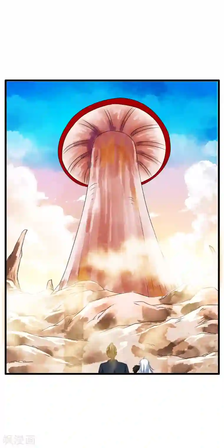 少年，你是哪根草第60话 呜__小舞没救了？