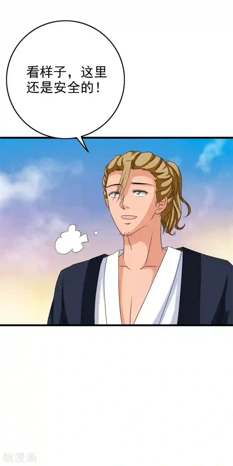 少年，你是哪根草第60话 呜__小舞没救了？