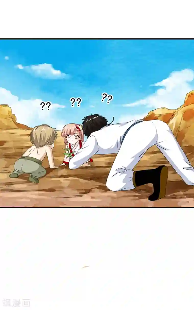 少年，你是哪根草第60话 呜__小舞没救了？