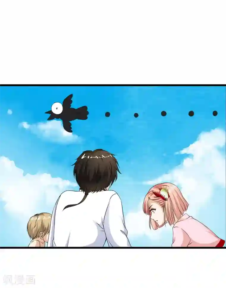 少年，你是哪根草第60话 呜__小舞没救了？