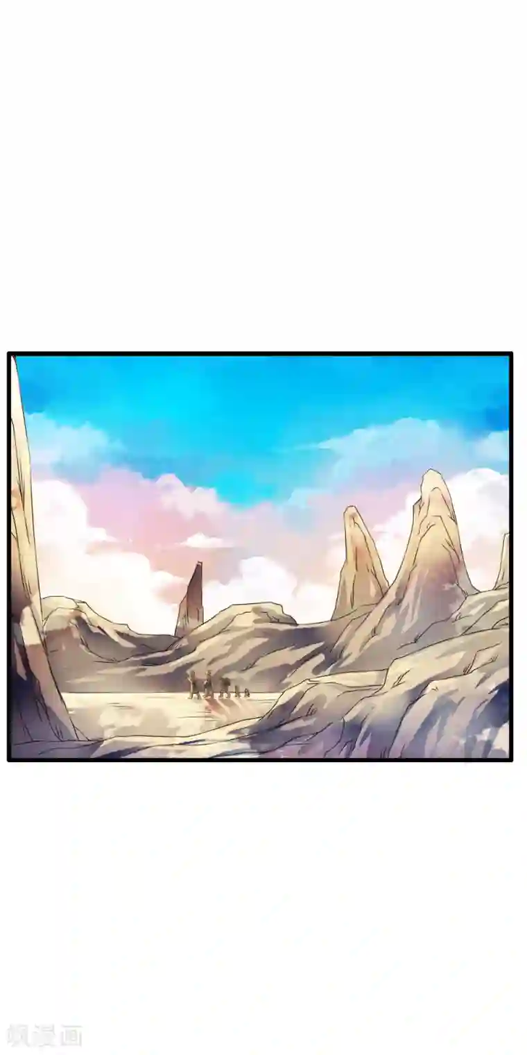 少年，你是哪根草第61话 萌萌的地下蘑菇村！