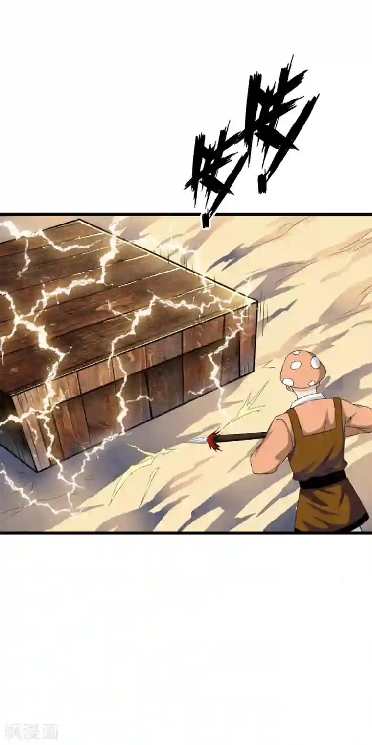 少年，你是哪根草第61话 萌萌的地下蘑菇村！