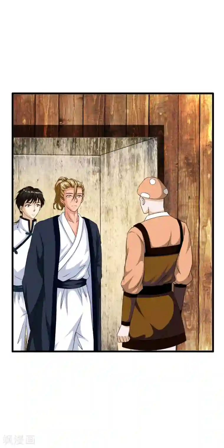 少年，你是哪根草第61话 萌萌的地下蘑菇村！