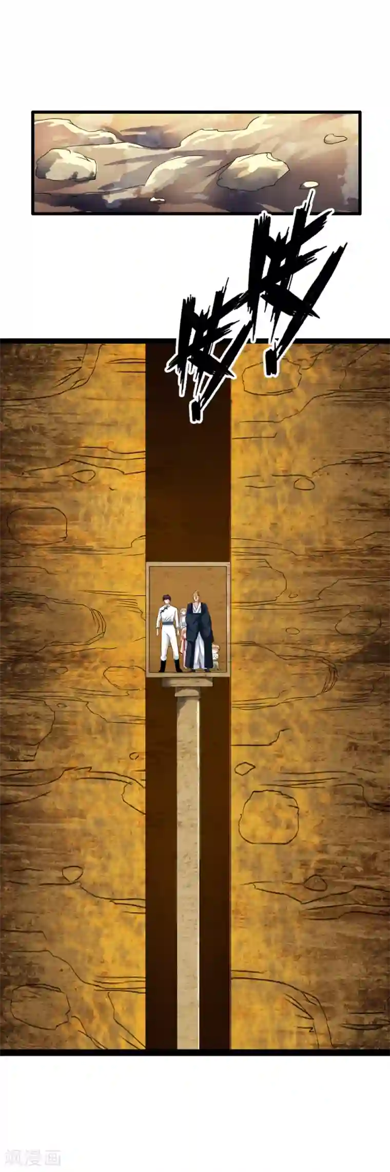 少年，你是哪根草第61话 萌萌的地下蘑菇村！