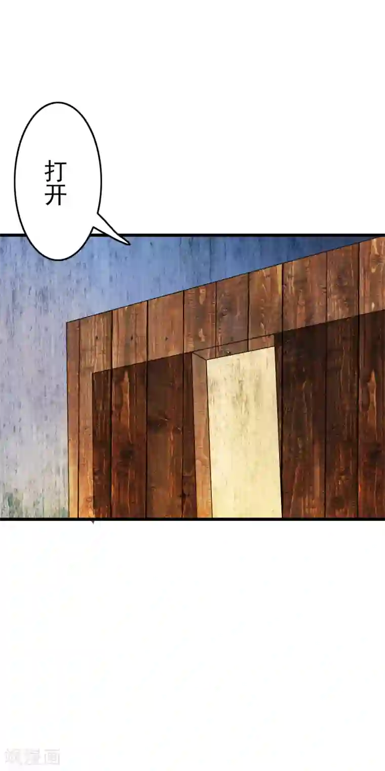 少年，你是哪根草第61话 萌萌的地下蘑菇村！