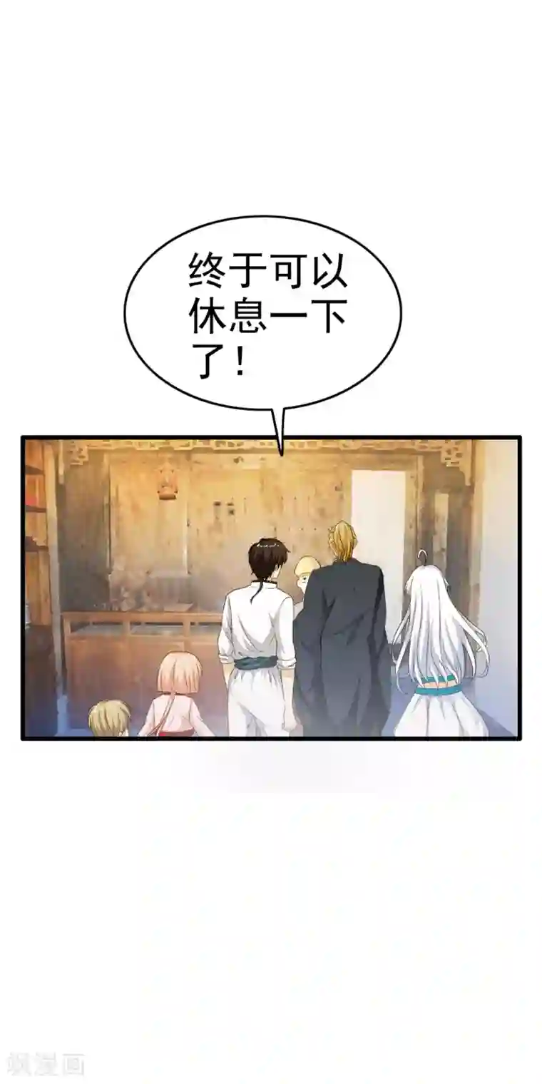 少年，你是哪根草第62话 小迷舞复活变身啦！