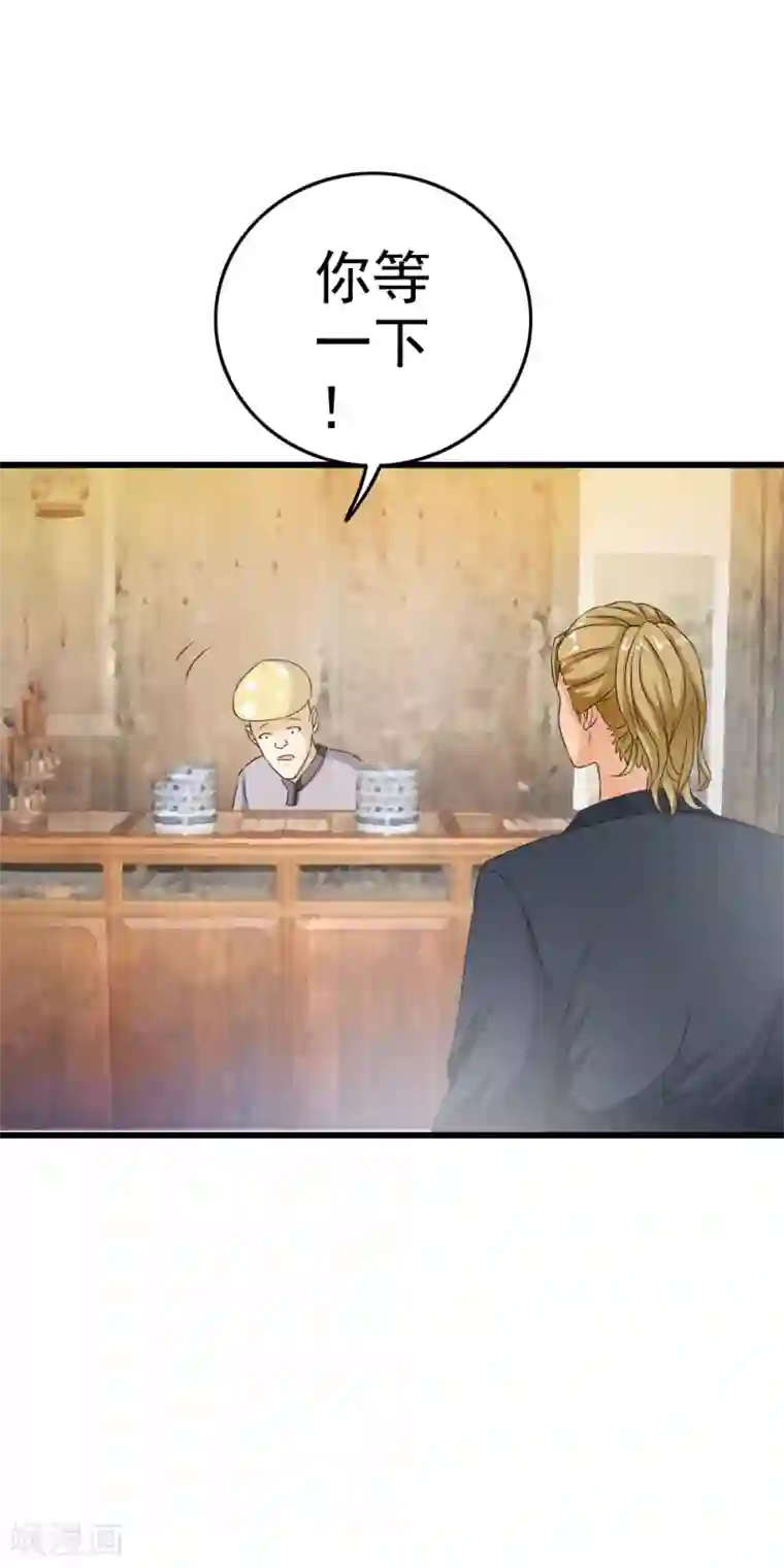 少年，你是哪根草第62话 小迷舞复活变身啦！