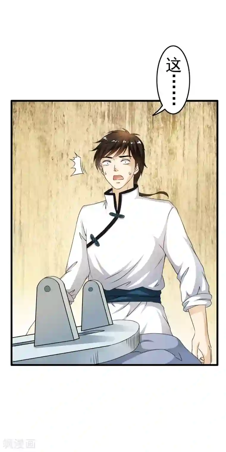 少年，你是哪根草第62话 小迷舞复活变身啦！