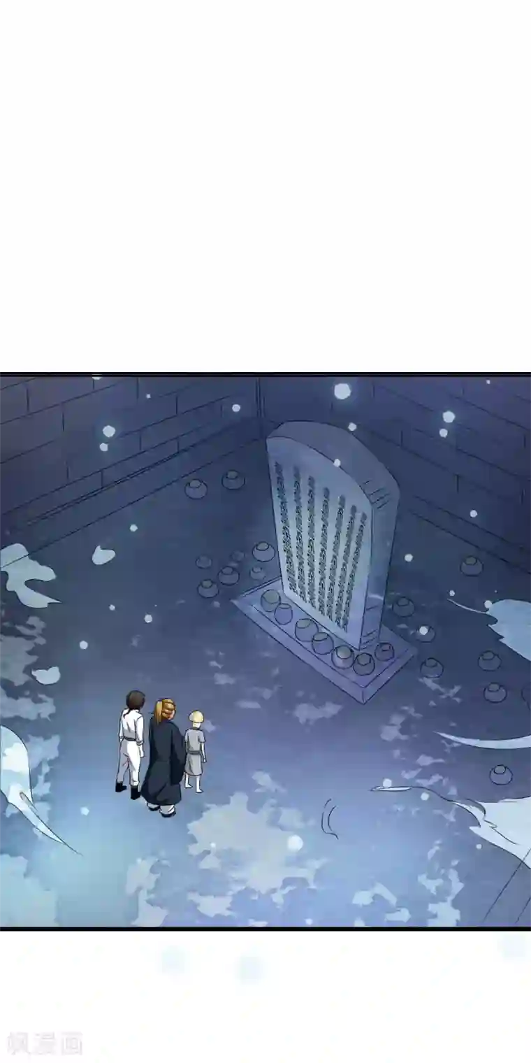 少年，你是哪根草第63话 OMG好好闻的“尸油”味！