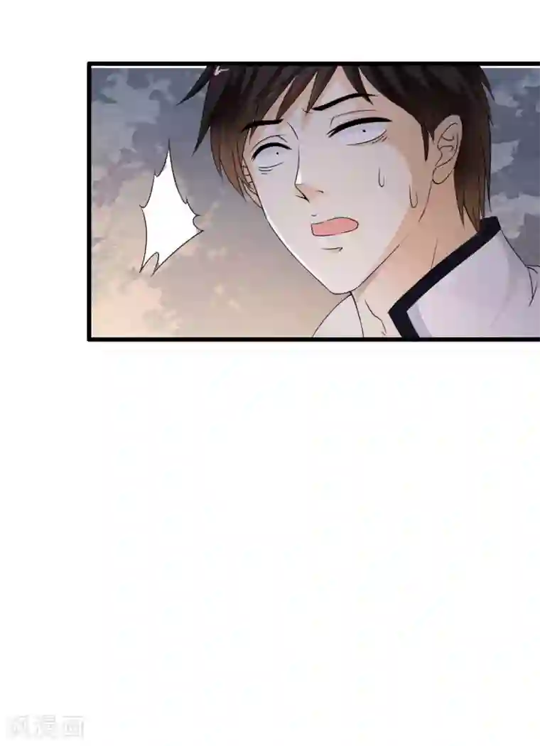 少年，你是哪根草第63话 OMG好好闻的“尸油”味！