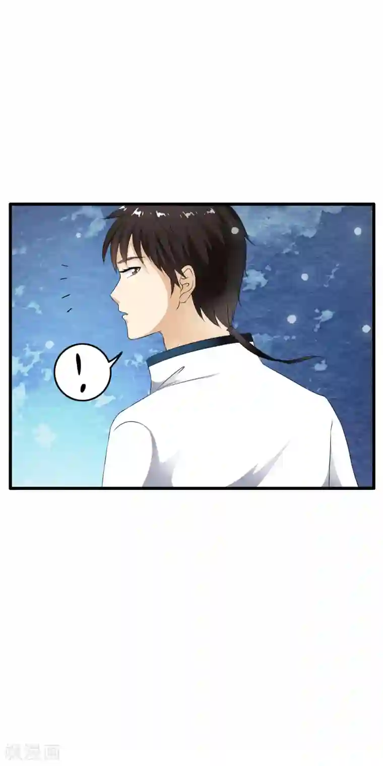 少年，你是哪根草第64话 漂亮小姐姐让我“验货”！